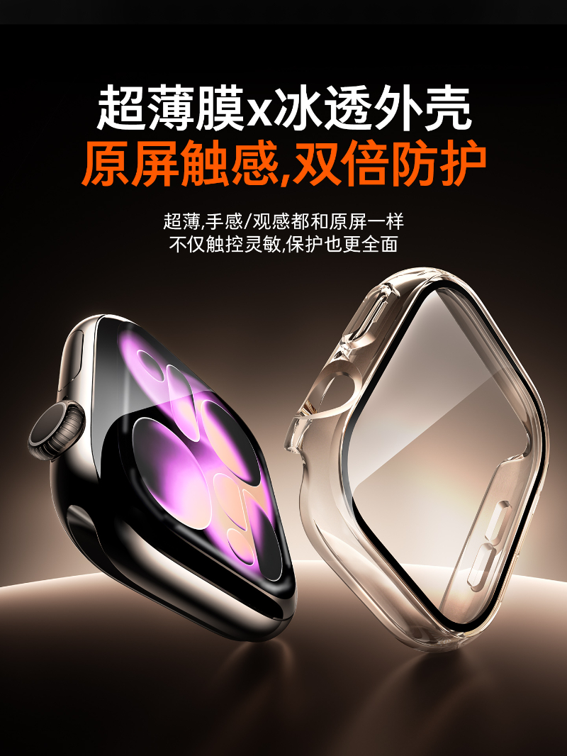 3pcs Glass+Cover For Apple Wat - Smart Garden 9 review and price